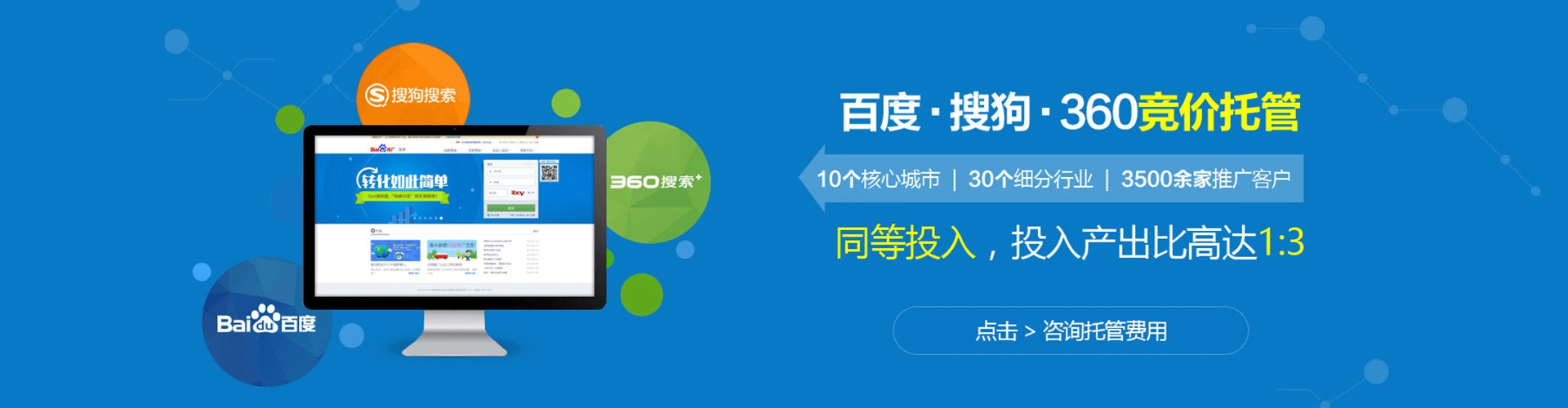 甘洛谷歌sem