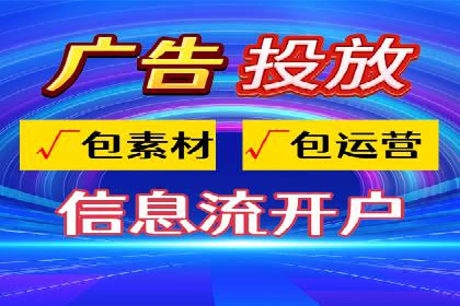 百度竞价账户托管：实现低成本高回报的秘诀