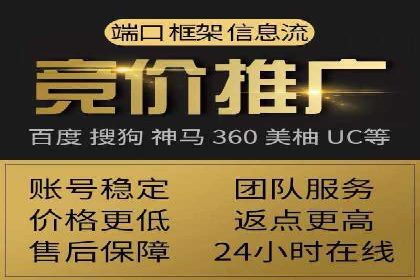 百度推广返点案例：助力企业快速成长
